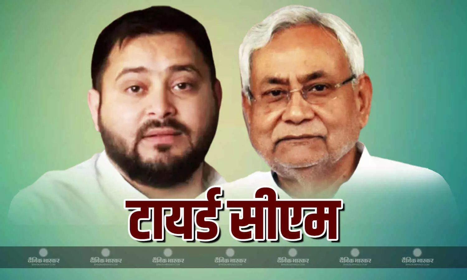 तेजस्वी यादव ने बिहार सीएम नीतीश कुमार पर साधा निशाना, उम्र को लेकर दी टिप्पणी, कहा- रिटायर्ड अधिकारी और टायर्ड सीएम चला रहे.. तेजस्वी यादव ने बिहार सीएम नीतीश कुमार पर साधा निशाना, उम्र को लेकर दी टिप्पणी, कहा- रिटायर्ड अधिकारी और टायर्ड सीएम चला रहे..
