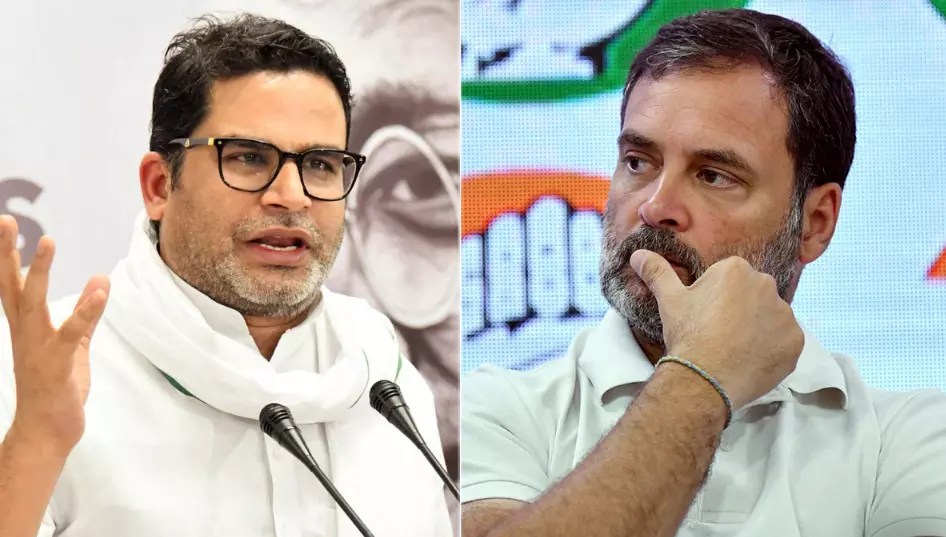 जनसुराज पार्टी चीफ प्रशांत किशोर का राहुल गांधी पर हमला, चुनाव के समय बिहार आने पर उठाए सवाल जनसुराज पार्टी चीफ प्रशांत किशोर का राहुल गांधी पर हमला, चुनाव के समय बिहार आने पर उठाए सवाल