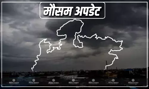 एमपी के 45 जिलों में गरज और चमक के साथ बारिश के आसार, जानें कैसा रहने वाला है प्रदेश के मौसम का हाल