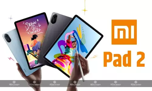 Redmi Pad 2 भारत में 18 जून को लॉन्च होगा, कंपनी की किया कंफर्म, टीज किए डिजाइन और कलर ऑप्शन