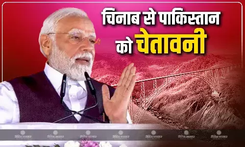 पीएम मोदी को याद आया पहलगाम हमले में मारा गया आदिल, पाकिस्तान को दी कड़ी चेतावनी, चिनाब रेलवे ब्रिज के उद्घाटन के बाद और क्या क्या कहा