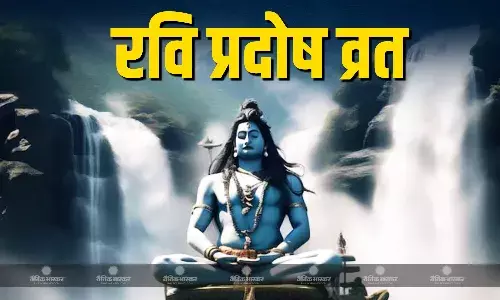 8 या 9 जून कब है प्रदोष व्रत? जानिए सही तिथि, मुहूर्त और पूजा की विधि