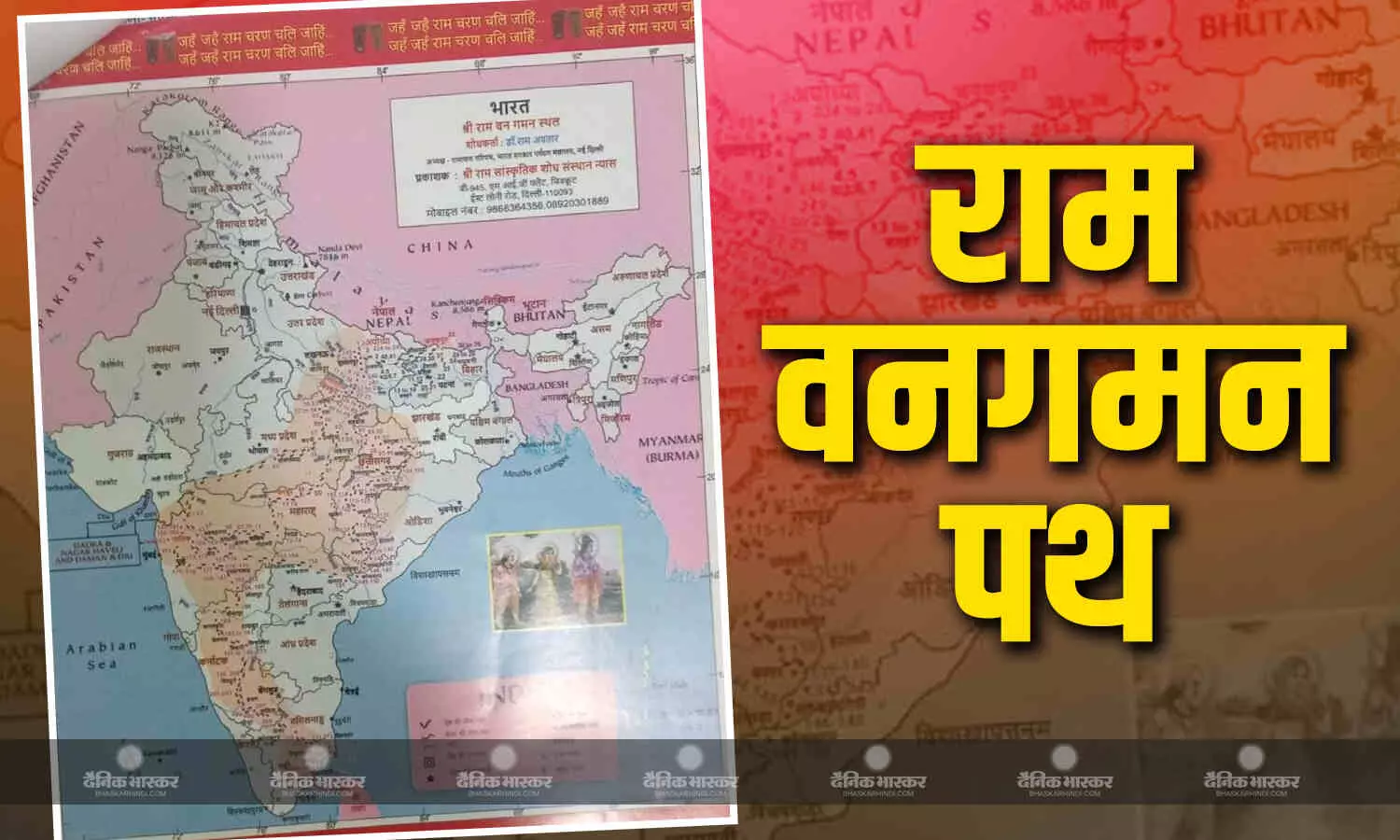 पन्ना, अनूपपुर, उमरिया और शहडोल जिलों ने पथ के विकास के भेजे प्रस्ताव, ट्रस्ट और शेधार्थी करेंगे 23 स्थलों का सर्वे पन्ना, अनूपपुर, उमरिया और शहडोल जिलों ने पथ के विकास के भेजे प्रस्ताव, ट्रस्ट और शेधार्थी करेंगे 23 स्थलों का सर्वे