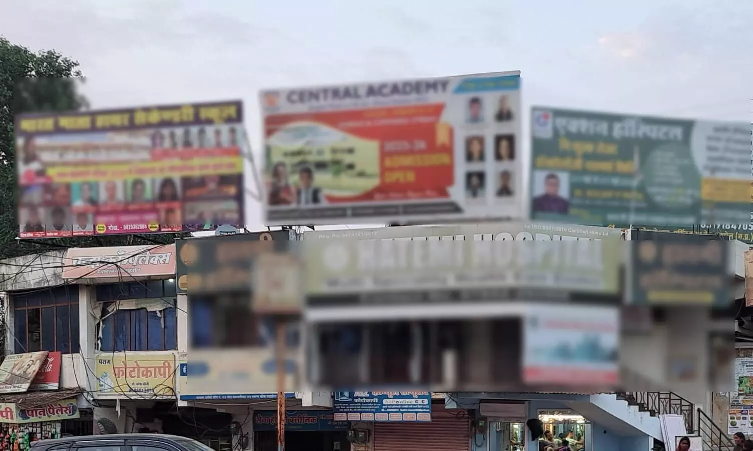 संभाग मुख्यालय में अवैध होर्डिंग्स पर चींटी चाल चल रही नगर पालिका की कार्रवाई संभाग मुख्यालय में अवैध होर्डिंग्स पर चींटी चाल चल रही नगर पालिका की कार्रवाई