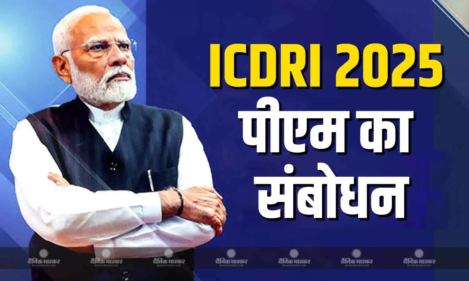 प्रधानमंत्री मोदी ने कहा मुझे खुशी है कि अफ्रीकी संघ भी CDRI में शामिल हो गया प्रधानमंत्री मोदी ने कहा मुझे खुशी है कि अफ्रीकी संघ भी CDRI में शामिल हो गया