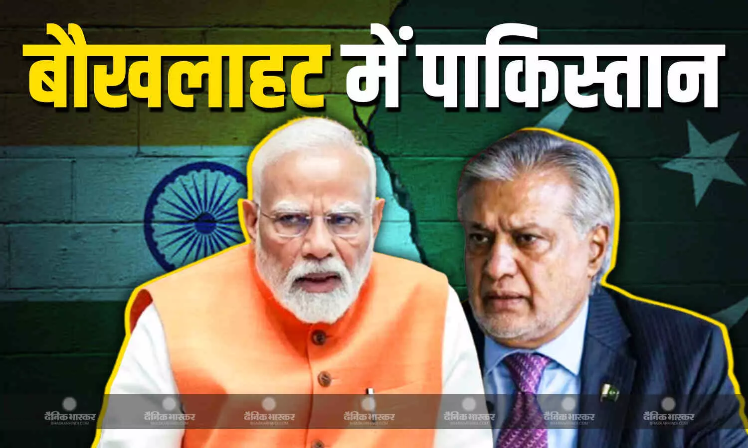 पीएम मोदी के जम्मू-कश्मीर दौरे को लेकर बौखलाहट में शहबाज सरकार, पाकिस्तानी विदेश मंत्रालय ने किया अनाप-शनाप दावा पीएम मोदी के जम्मू-कश्मीर दौरे को लेकर बौखलाहट में शहबाज सरकार, पाकिस्तानी विदेश मंत्रालय ने किया अनाप-शनाप दावा