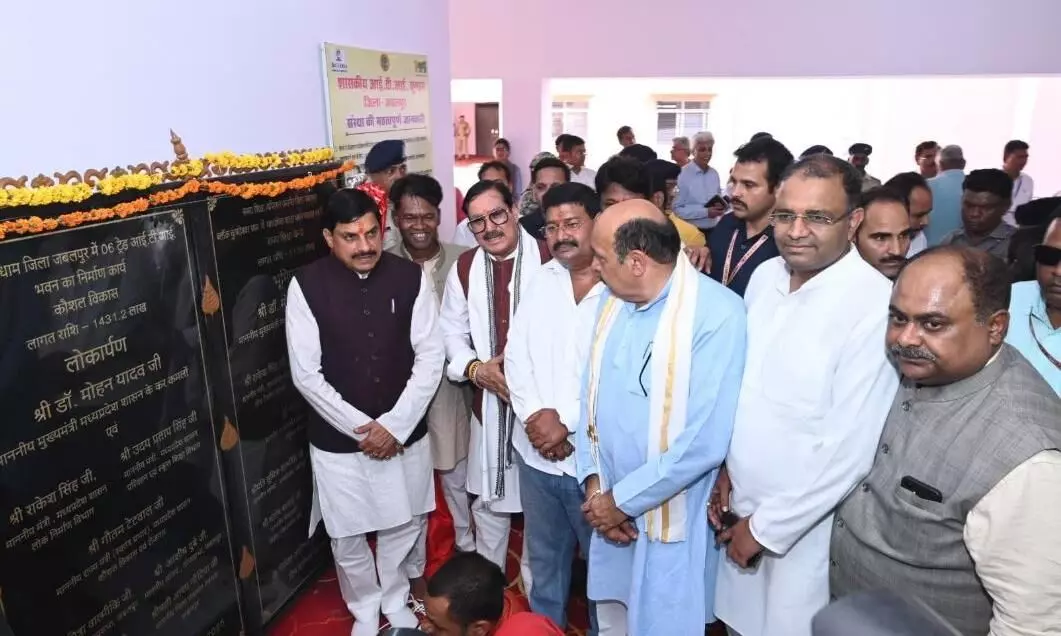 1400 करोड़ की लागत से बनेगा गौमुख जलाशय - मुख्यमंत्री डॉ. मोहन यादव, कहा- प्रदेश में शिक्षा के क्षेत्र में नए मापदंड बन रहे हैं 1400 करोड़ की लागत से बनेगा गौमुख जलाशय - मुख्यमंत्री डॉ. मोहन यादव, कहा- प्रदेश में शिक्षा के क्षेत्र में नए मापदंड बन रहे हैं