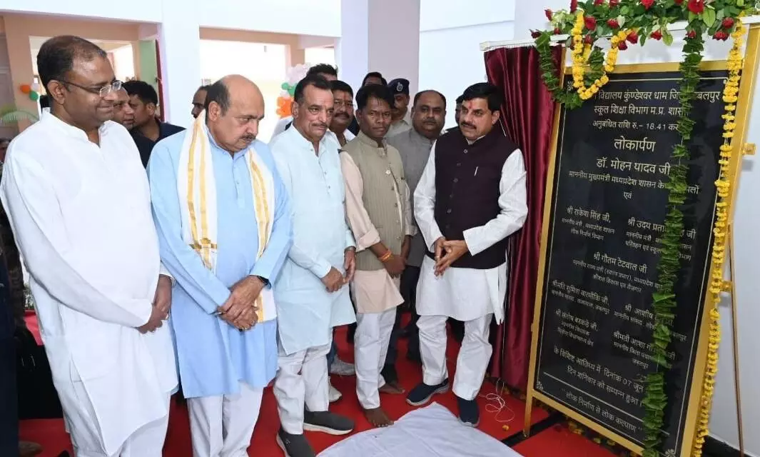 गुणवत्तापूर्ण शिक्षा आदिवासी अंचल में विकास के नए आयाम स्थापित करेगी-मुख्यमंत्री डॉ. मोहन यादव, 18 करोड़ 41 लाख रुपये की लागत से बने सांदीपनि विद्यालय का किया लोकार्पण गुणवत्तापूर्ण शिक्षा आदिवासी अंचल में विकास के नए आयाम स्थापित करेगी-मुख्यमंत्री डॉ. मोहन यादव, 18 करोड़ 41 लाख रुपये की लागत से बने सांदीपनि विद्यालय का किया लोकार्पण