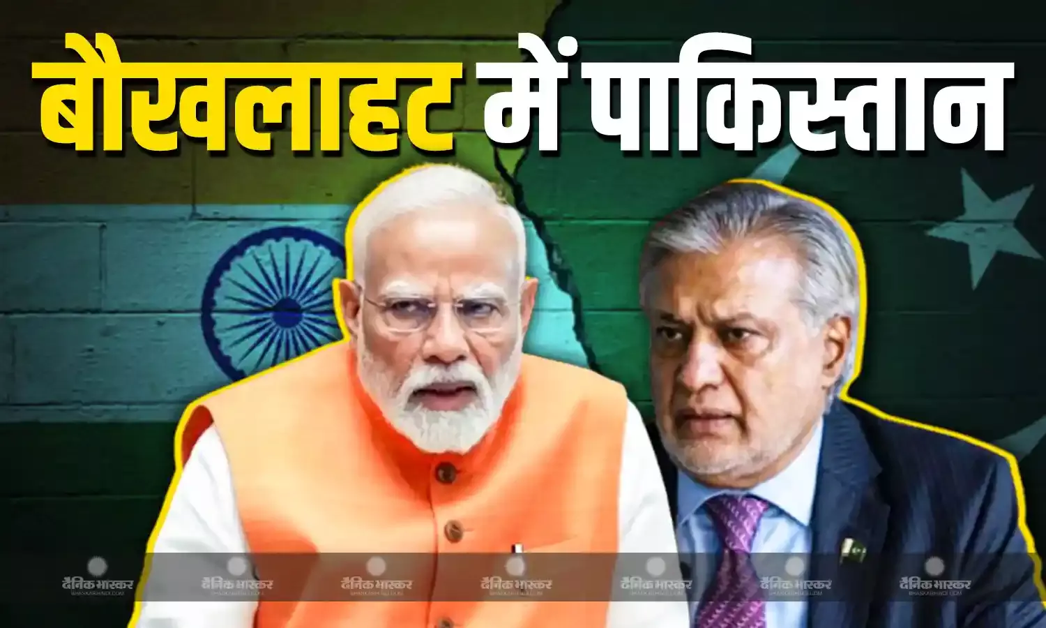 पीएम मोदी के जम्मू-कश्मीर दौरे को लेकर बौखलाहट में शहबाज सरकार, पाकिस्तानी विदेश मंत्रालय ने किया अनाप-शनाप दावा