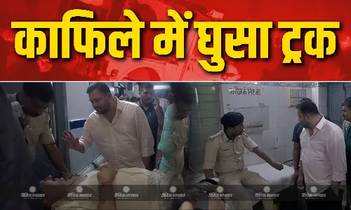 बाल-बाल बचे तेजस्वी यादव, काफिले में ट्रक ने मारी भीषण टक्कर, 3 सुरक्षाकर्मी घायल