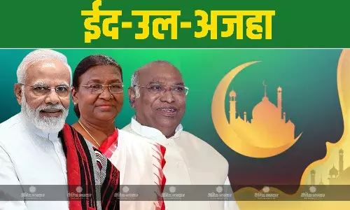 देशभर में ईद-उल-अजहा का जश्न, राष्ट्रपति द्रौपदी मुर्मू-PM मोदी ने दी लोगों को शुभकामनाएं