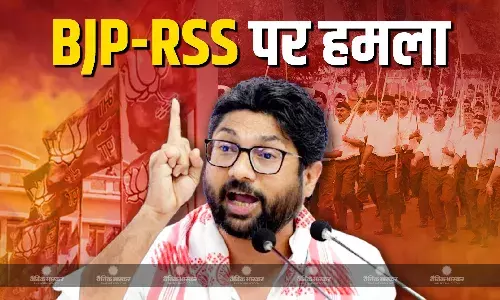 कांग्रेस विधायक जिग्नेश मेवानी ने बीजेपी- आरएसएस को दलित विरोधी बताया