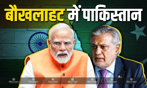 पीएम मोदी के जम्मू-कश्मीर दौरे को लेकर बौखलाहट में शहबाज सरकार, पाकिस्तानी विदेश मंत्रालय ने किया अनाप-शनाप दावा