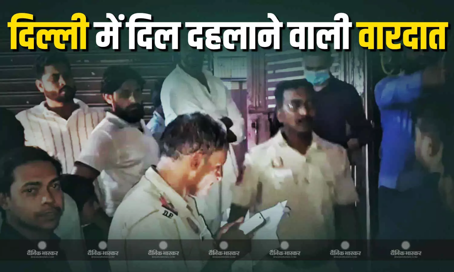 दिल्ली में 9 साल की बच्ची सूटकेस में मिली, खून से लथपथ, दुष्कर्म की आशंका, जांच में जुटी पुलिस दिल्ली में 9 साल की बच्ची सूटकेस में मिली, खून से लथपथ, दुष्कर्म की आशंका, जांच में जुटी पुलिस