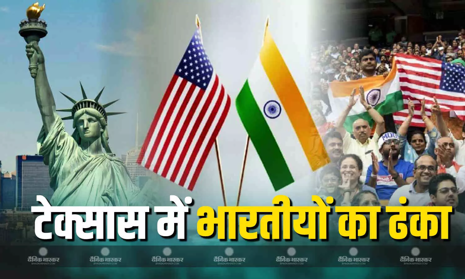 टेक्सास नगर परिषद चुनाव में दो भारतवंशी उम्मीदवार जीत की दहलीज पर टेक्सास नगर परिषद चुनाव में दो भारतवंशी उम्मीदवार जीत की दहलीज पर