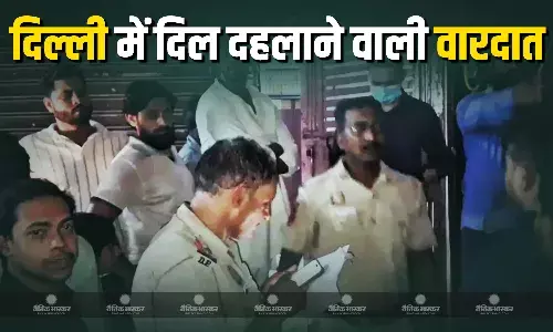दिल्ली में 9 साल की बच्ची सूटकेस में मिली, खून से लथपथ, दुष्कर्म की आशंका, जांच में जुटी पुलिस