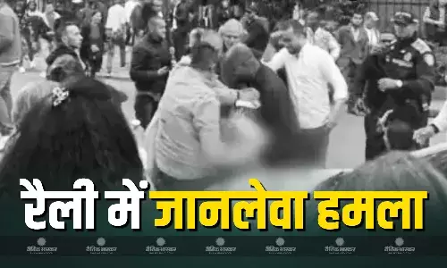 चुनावी रैली के दौरान राष्ट्रपति पद के उम्मीदवार को मारी गोली, हालत गंभीर, 15 साल का लड़का गिरफ्तार