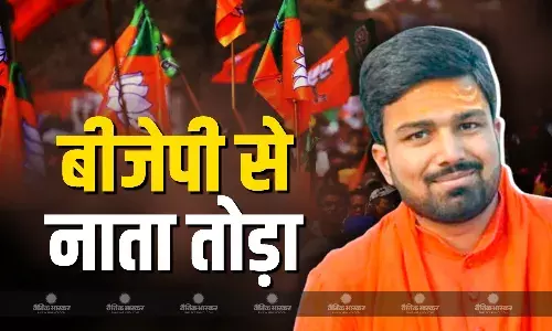 यूट्यूबर मनीष कश्यप ने विधानसभा चुनाव से पहले बीजेपी से तोड़ा नाता