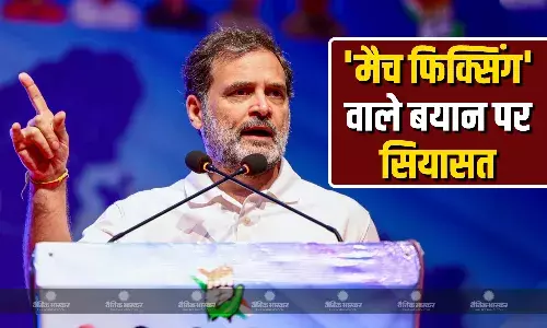 राहुल गांधी के मैच फिक्सिंग वाले बयान पर बीजेपी नेता ने दी प्रतिक्रिया, ऑपरेशन सिंदूर को लेकर भी कांग्रेस नेताओं पर किया तीखा पलटवार