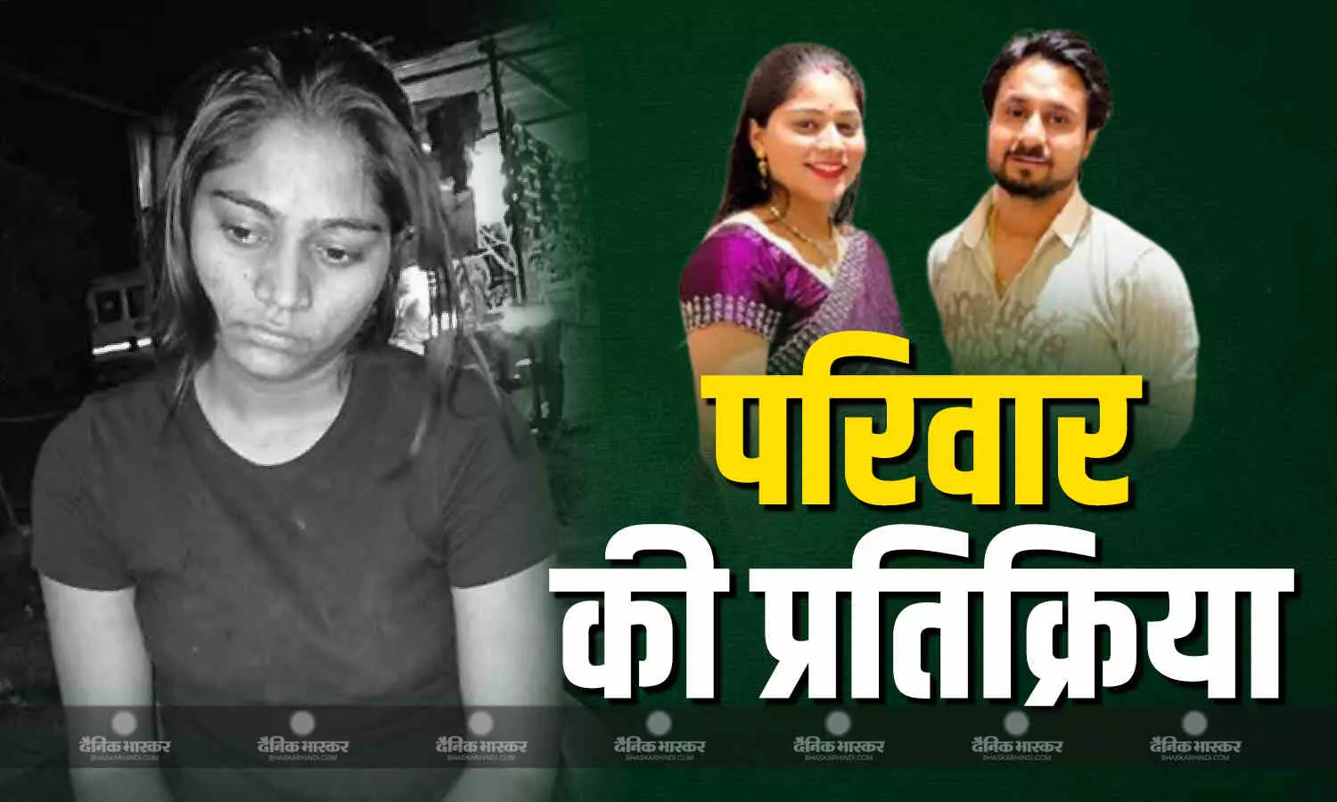 उसने सरेंडर नहीं किया, सोनम के पकड़े जाने पर राजा रघुवंशी के भाई का बड़ा बयान, मां की भी सामने आई प्रतिक्रिया उसने सरेंडर नहीं किया, सोनम के पकड़े जाने पर राजा रघुवंशी के भाई का बड़ा बयान, मां की भी सामने आई प्रतिक्रिया