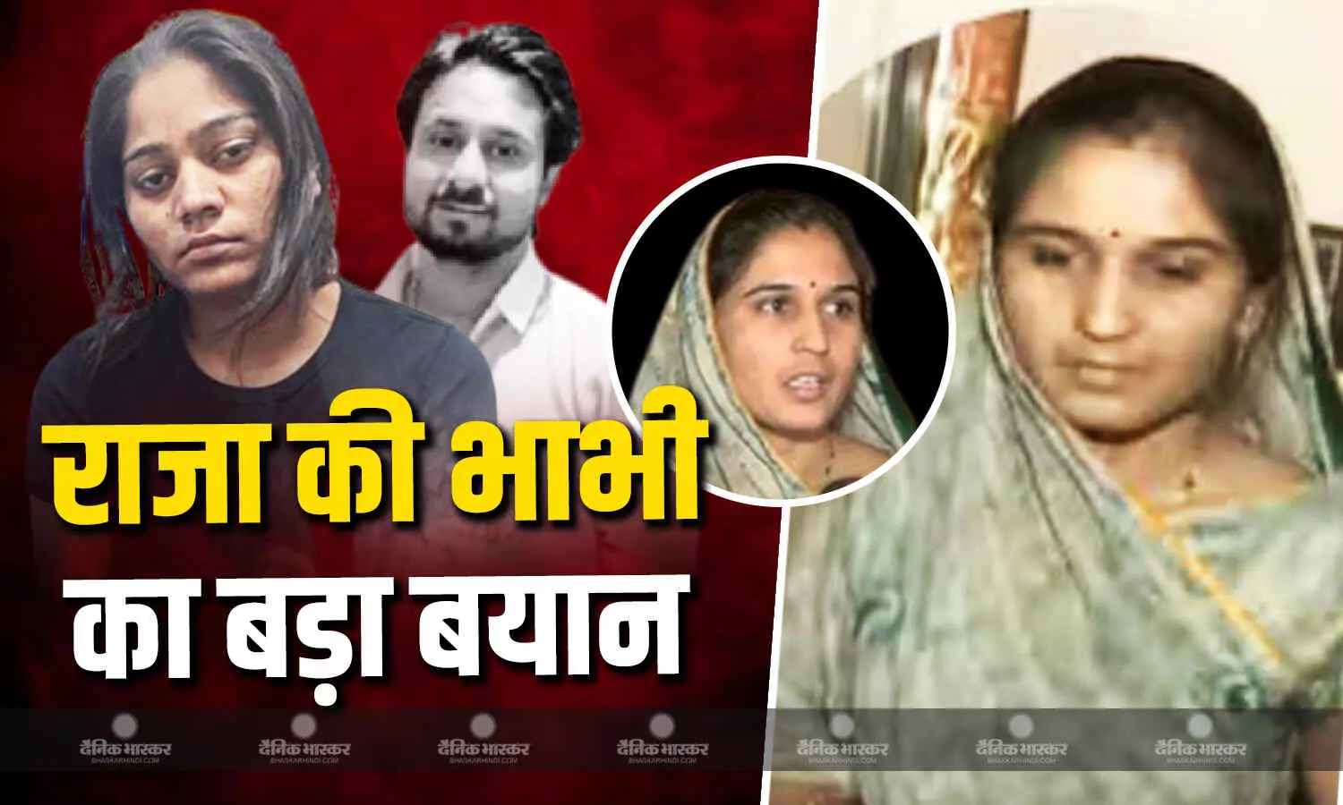 हमारे घर का बच्चा गया, सोनम को सजा मिलनी..., UP से सोनम की गिरफ्तारी पर राजा रघुवंशी की भाभी ने दिया बड़ा बयान हमारे घर का बच्चा गया, सोनम को सजा मिलनी..., UP से सोनम की गिरफ्तारी पर राजा रघुवंशी की भाभी ने दिया बड़ा बयान