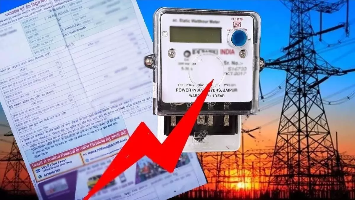 300 यूनिट तक मुफ्त बिजली का वीडियो वायरल, महावितरण का दावा ऐसी कोई योजना नहीं 300 यूनिट तक मुफ्त बिजली का वीडियो वायरल, महावितरण का दावा ऐसी कोई योजना नहीं