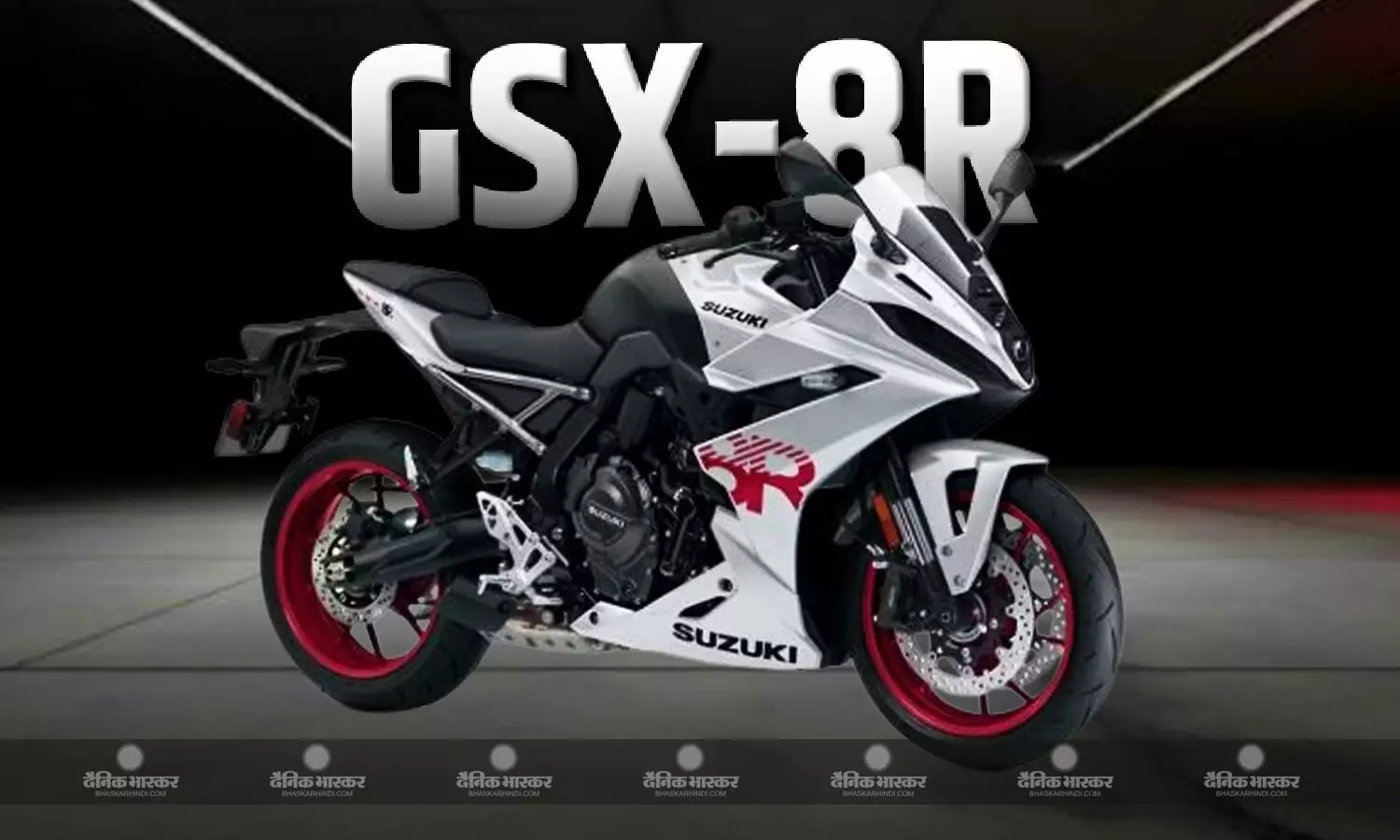 2025 Suzuki GSX-8R भारत में नए कलर ऑप्शन के साथ हुई लॉन्च, जानिए कीमत और खूबियां 2025 Suzuki GSX-8R भारत में नए कलर ऑप्शन के साथ हुई लॉन्च, जानिए कीमत और खूबियां