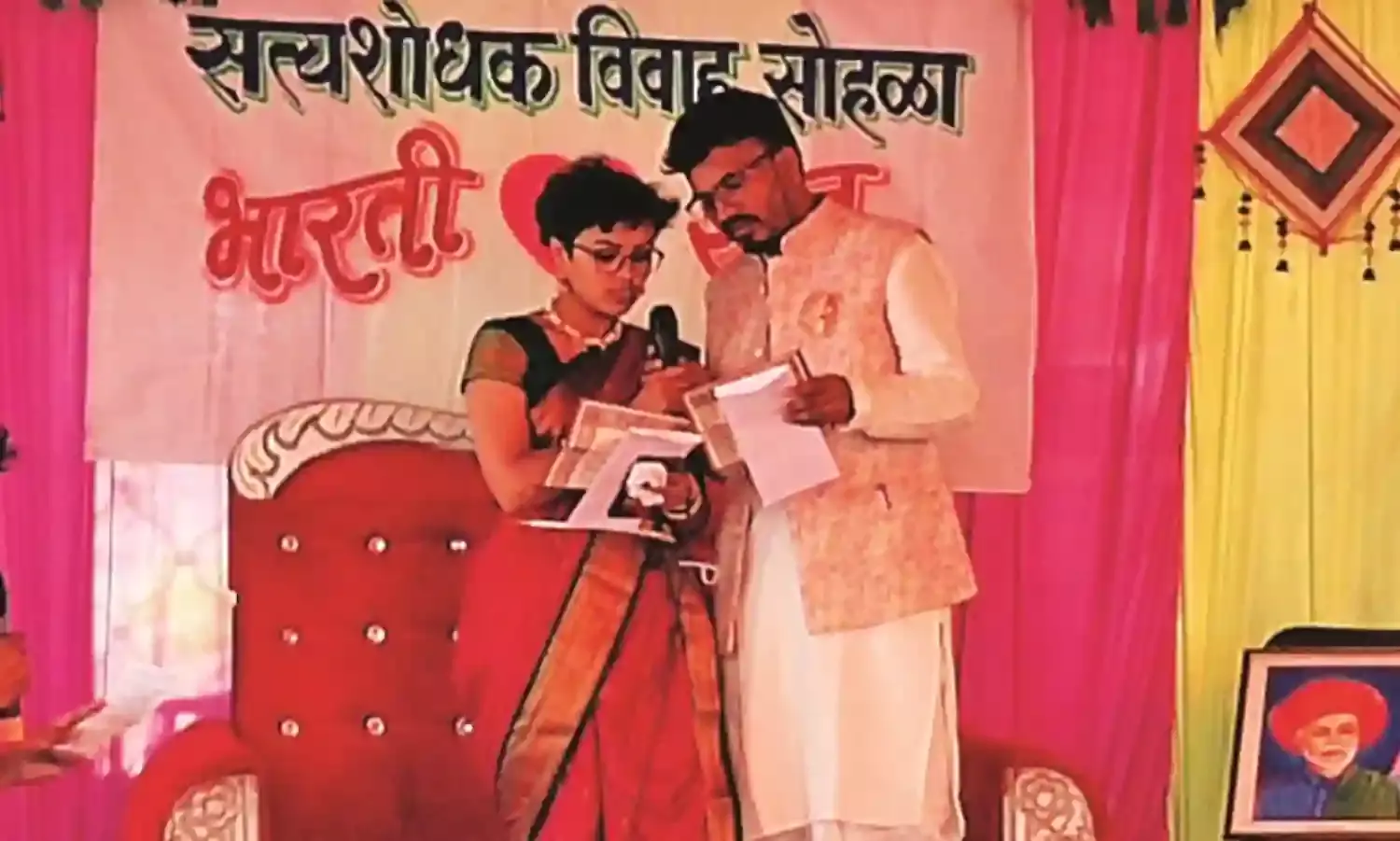 न बैंड - बाजा, न फिजूल खर्च - बस दोनों ने वचन लिए और हो गई शादी