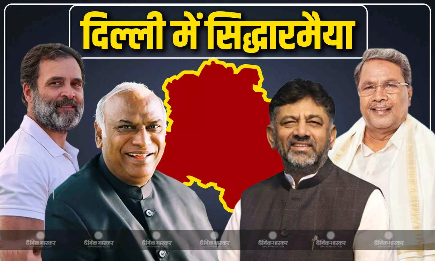 बेंगलुरु भगदड़ के बाद सिद्धारमैया-डीके शिवकुमार पहुंचे दिल्ली, कांग्रेस आलाकमान के साथ करेंगे मीटिंग, इन मुद्दों पर हो सकती है चर्चा बेंगलुरु भगदड़ के बाद सिद्धारमैया-डीके शिवकुमार पहुंचे दिल्ली, कांग्रेस आलाकमान के साथ करेंगे मीटिंग, इन मुद्दों पर हो सकती है चर्चा