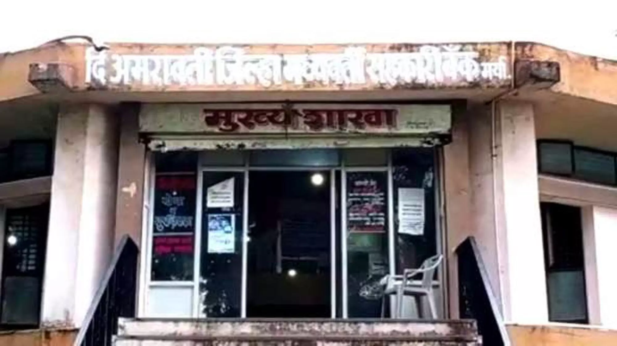 अमरावती जिले के 600 गट सचिवों का अस्तित्व ही खत्म! अमरावती जिले के 600 गट सचिवों का अस्तित्व ही खत्म!