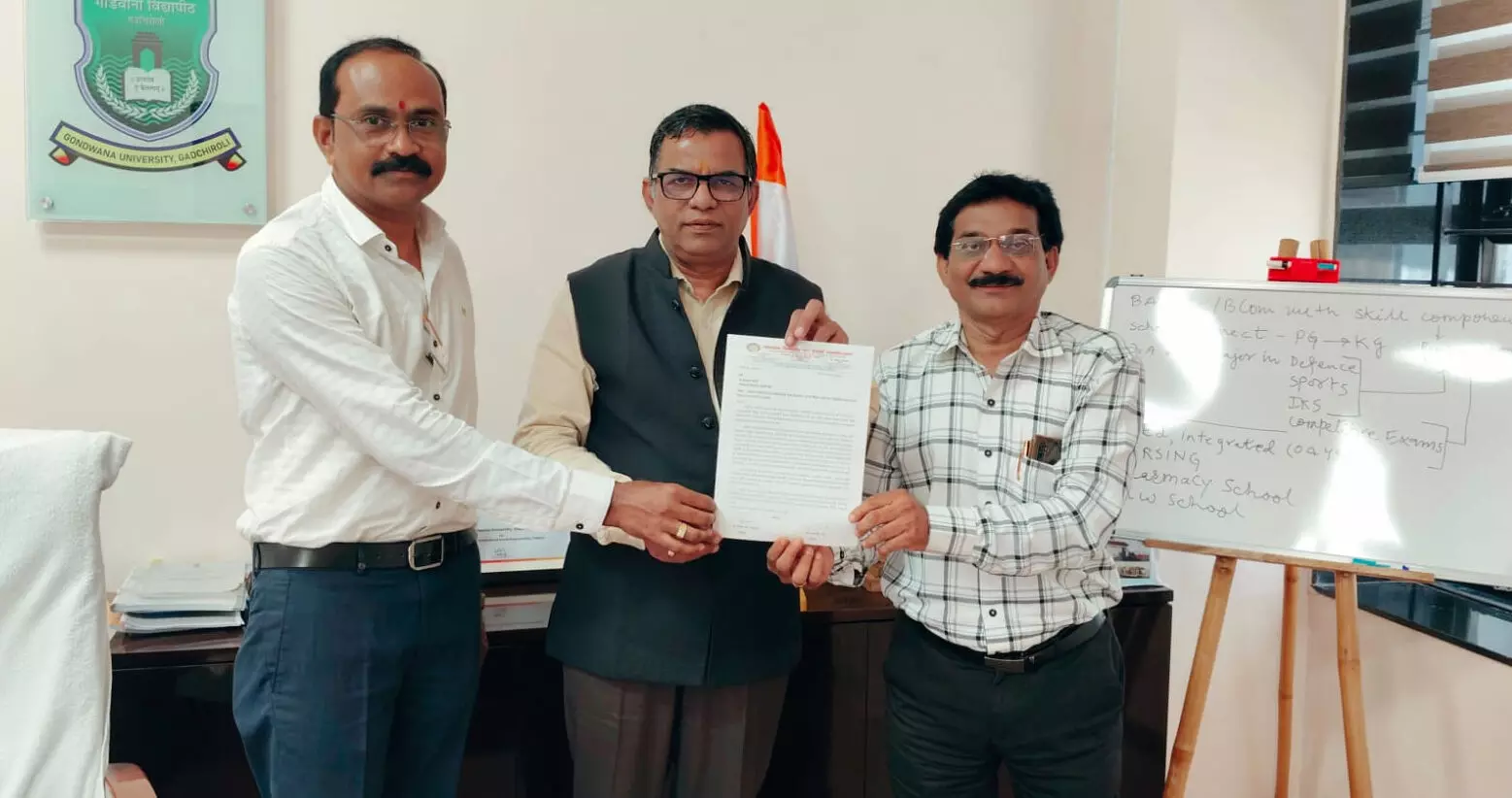गोंडवाना विवि परिक्षेत्र में मुक्त विवि और दूरस्थ शिक्षा अध्ययन केंद्र की मंजूरी रद्द करें गोंडवाना विवि परिक्षेत्र में मुक्त विवि और दूरस्थ शिक्षा अध्ययन केंद्र की मंजूरी रद्द करें