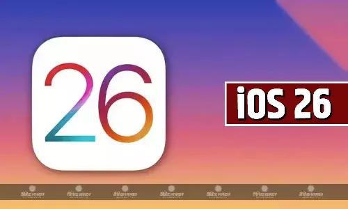 Apple ने iOS 26 की घोषणा की, जानिए कब होगा रिलीज और किन फोन को मिलेगा अपडेट