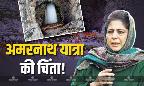 टूरिस्ट की घटती संख्या से चिंतित हुई महबूबा मुफ्ती, अमरनाथ यात्रा से पर्यटन के फिर से पटरी पर लौटने की जताई उम्मीद