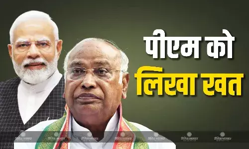 स्वतंत्र भारत के इतिहास में पहली बार उपाध्यक्ष का पद लगातार दो लोकसभा कार्यकालों से रिक्त रहा- खड़गे