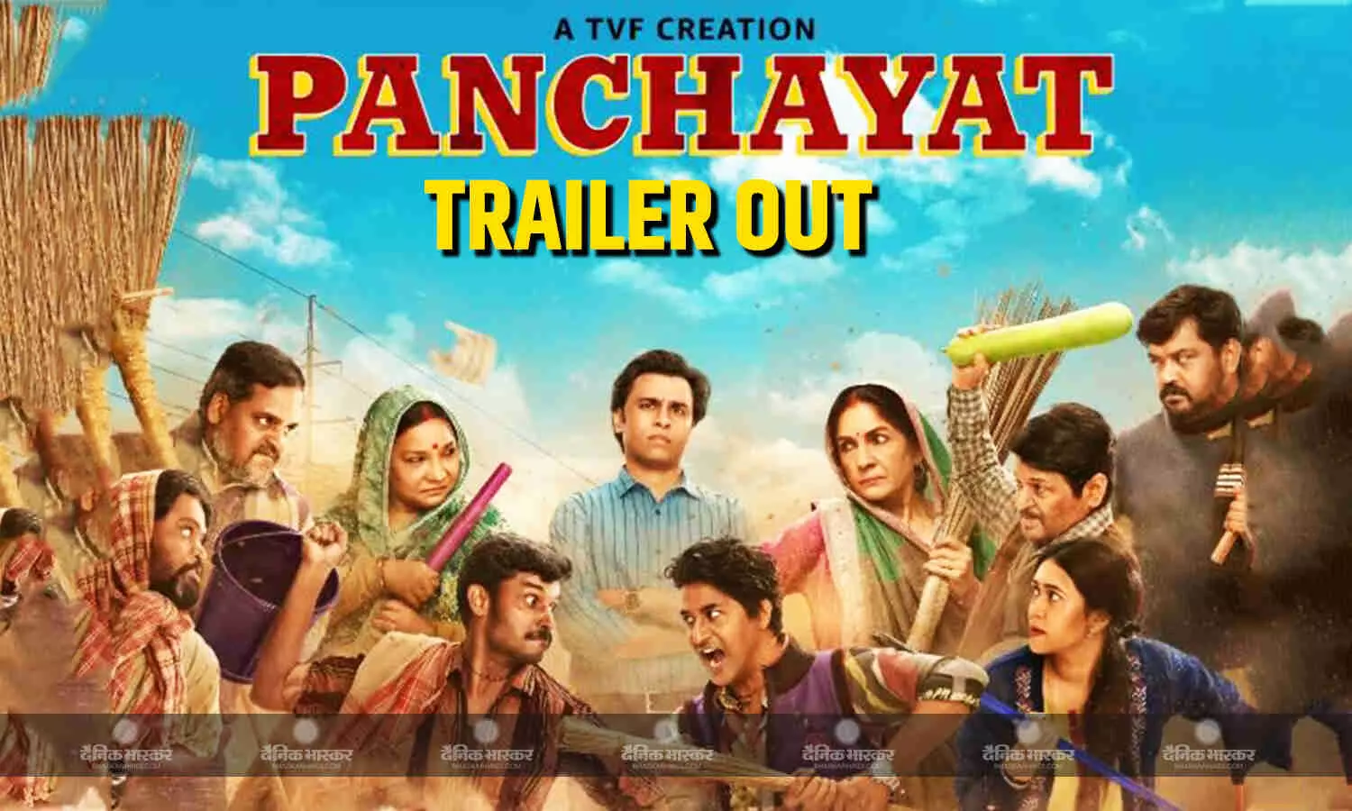 फुलेरा गांव में इलेक्शन हुआ शुरू, मंजू देवी और क्रांति देवी में से किसकी होगी जीत? देखने के लिए इस दिन देखें सीरीज फुलेरा गांव में इलेक्शन हुआ शुरू, मंजू देवी और क्रांति देवी में से किसकी होगी जीत? देखने के लिए इस दिन देखें सीरीज