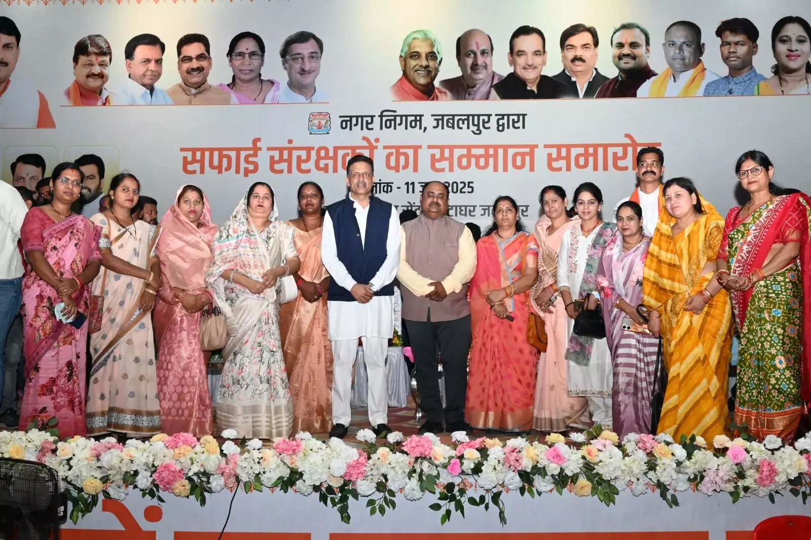 पहली बार हुआ 5 हजार सफाई संरक्षकों का सम्मान, खुशी से छलक उठीं आंखें पहली बार हुआ 5 हजार सफाई संरक्षकों का सम्मान, खुशी से छलक उठीं आंखें