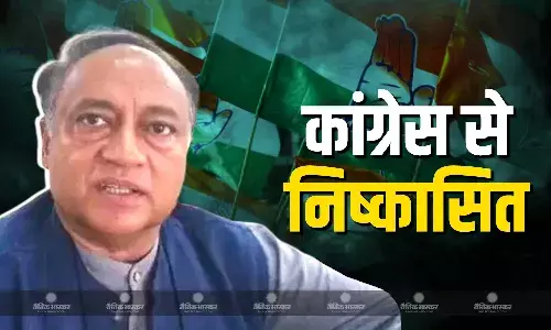पूर्व मुख्यमंत्री दिग्विजय सिंह के छोटे भाई लक्ष्मण सिंह को कांग्रेस पार्टी ने 6 साल के लिए किया निष्कासित