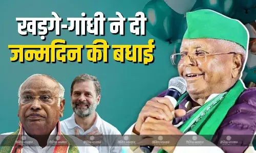 कांग्रेस अध्यक्ष खड़गे व लोकसभा में विपक्ष के नेता राहुल गांधी ने आरजेडी मुखिया लालू यादव को दी जन्मदिन पर बधाई