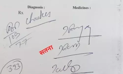 सीएमएचओ भी नहीं पढ़ पाए डॉक्टर का प्रिस्क्रिप्शन, सोशल मीडिया में डॉक्टर का पर्चा फिर वायरल