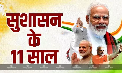 सुशासन के 11 वर्ष भारत की आत्मा से जुड़े हैं, जो एक राष्ट्र के पुनर्जागरण का प्रतीक