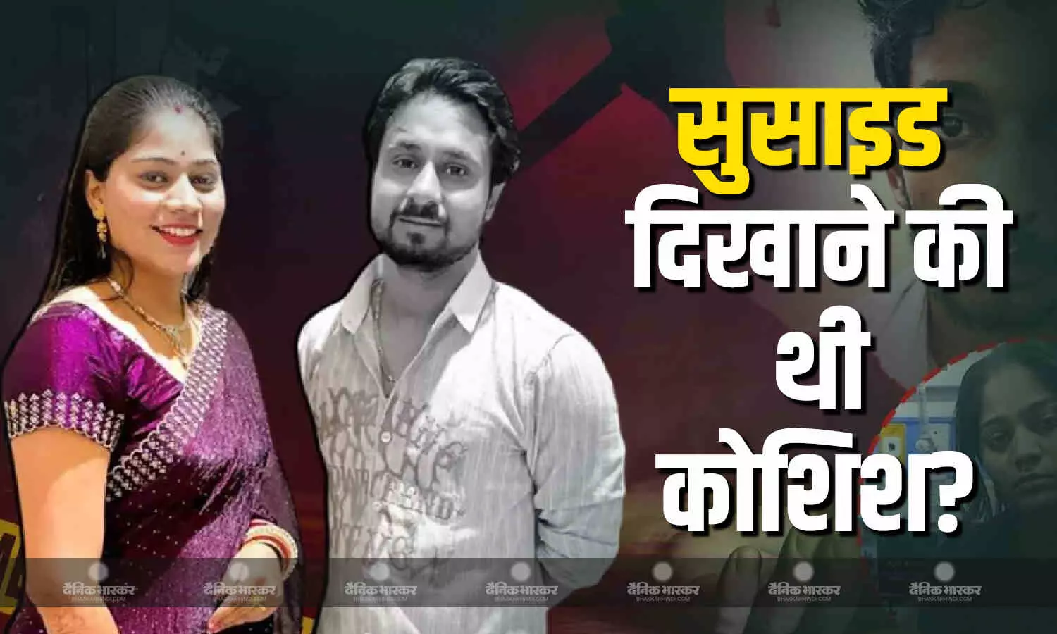 पुलिस को गुमराह करने की पूरी तैयारी में थी सोनम, राजा की हत्या के बाद उसके अकाउंट से किया पोस्ट, लिखा- एक जन्म में इतने दुख हैं तो... पुलिस को गुमराह करने की पूरी तैयारी में थी सोनम, राजा की हत्या के बाद उसके अकाउंट से किया पोस्ट, लिखा- एक जन्म में इतने दुख हैं तो...
