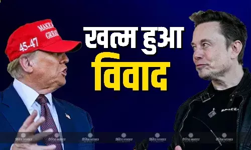 क्या ट्रंप और मस्क के बीच हो गई सुलह? पहले राष्ट्रपति के खिलाफ किया पोस्ट अब हो रहा पछतावा, टेस्ला मालिक को मिली माफी