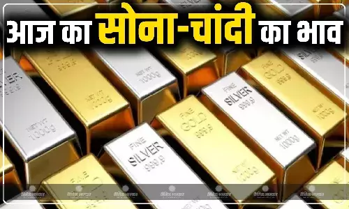 सोने की कीमत में तीन दिन की राहत के बाद तेजी आई, चांदी के भाव गिरे