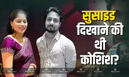 पुलिस को गुमराह करने की पूरी तैयारी में थी सोनम, राजा की हत्या के बाद उसके अकाउंट से किया पोस्ट, लिखा- एक जन्म में इतने दुख हैं तो...