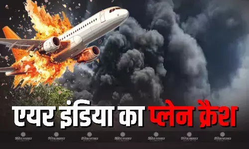 गुजरात के अहमदाबाद एयरपोर्ट के पास बड़ा विमान हादसा, पूर्व सीएम विजय रूपाणी समेत प्लेन में 242 यात्री सवार थे