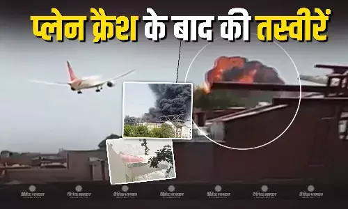 प्लेन क्रैश के बाद की देखें भयावह तस्वीरें, 242 लोगों की मौत की आशंका