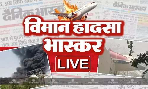आज की बड़ी खबरें 12 जून 2025 हिंदी न्यूज लाइव आज की बड़ी खबरें 12 जून 2025 हिंदी न्यूज लाइव