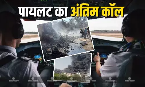 प्लेन क्रैश से पहले पायलट ने करीबी एटीसी को  दी थी MAYDAY कॉल, इसके बाद नहीं आया कोई सिग्नल