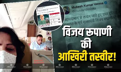 हादसे से ठीक पहले विमान में इस तरह बैठे थे गुजरात के पूर्व सीएम विजय रूपाणी, देखिए आखिरी तस्वीर