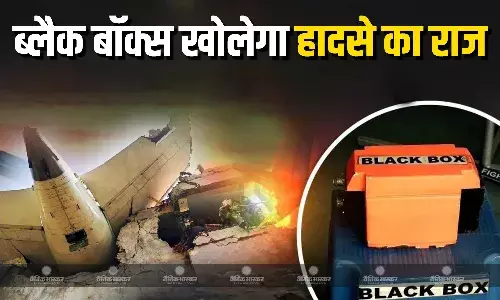 गुजरात अहमदाबाद एयरपोर्ट पर हुए विमान हादसे के राज खोलेगा ब्लैक बॉक्स
